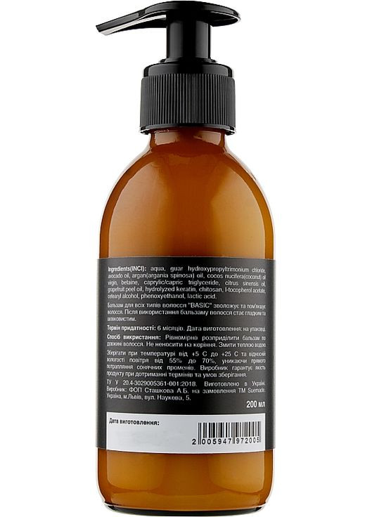 Бальзам для волос "Питательный" Basic 500ml (900195-31020041) Sue (368664074)