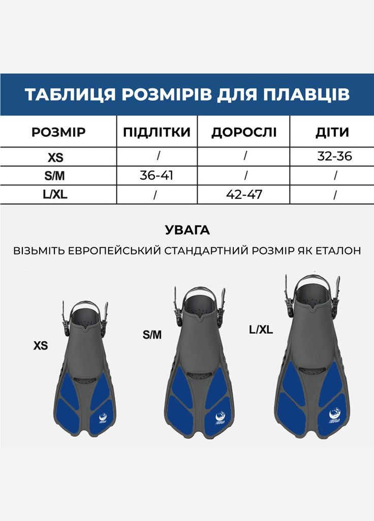Спортивні ласти для плавання Shark () регульовані для дайвінгу, снорклінгу, басейну, підводного полювання Довжин VelaSport (273422124)