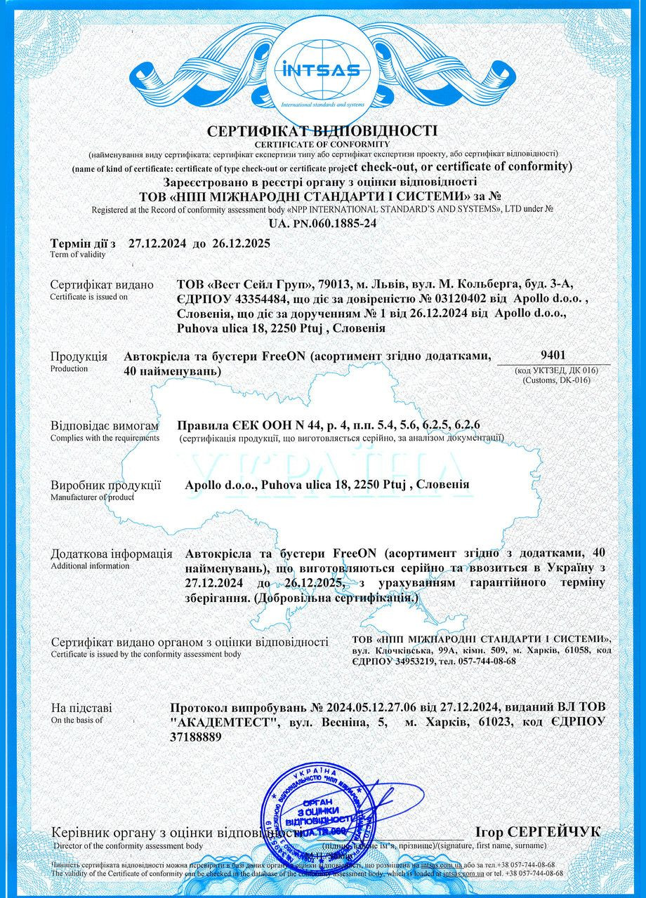 Автокрісло Pollo i-Size 40-150 см, black FreeOn (317028428)