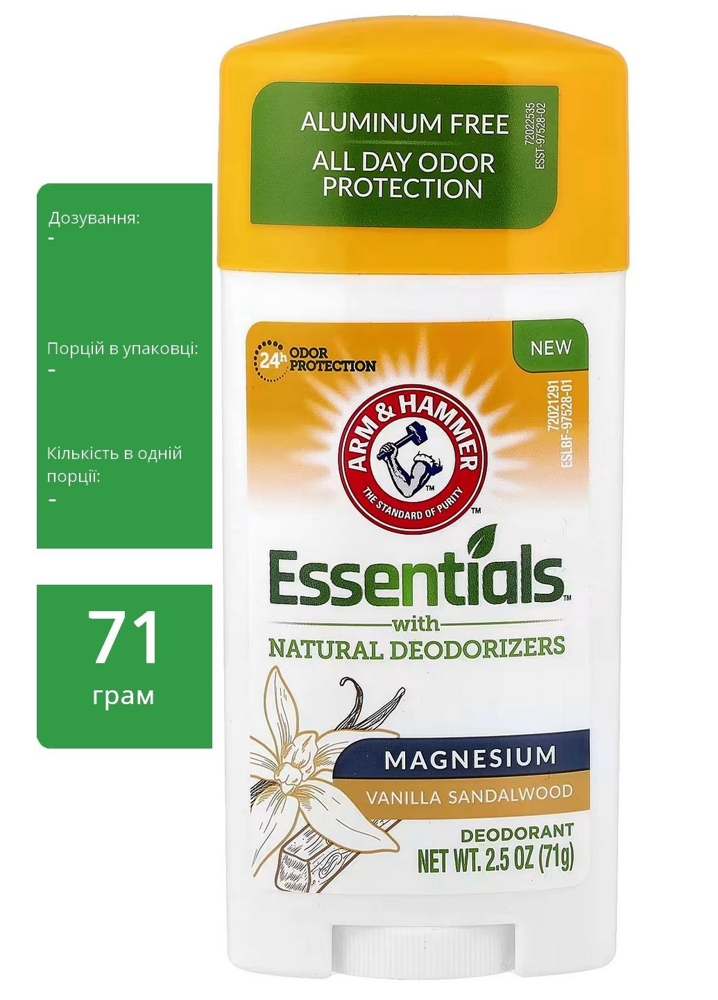 , Essentials с натуральными дезодорантами, дезодорант, магний, ваниль и сандал, 71 г Arm & Hammer - (370709997)