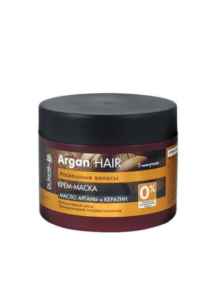 Крем-маска для волос Dr.Sante Argan, 300 мл Dr. Sante (349226365)