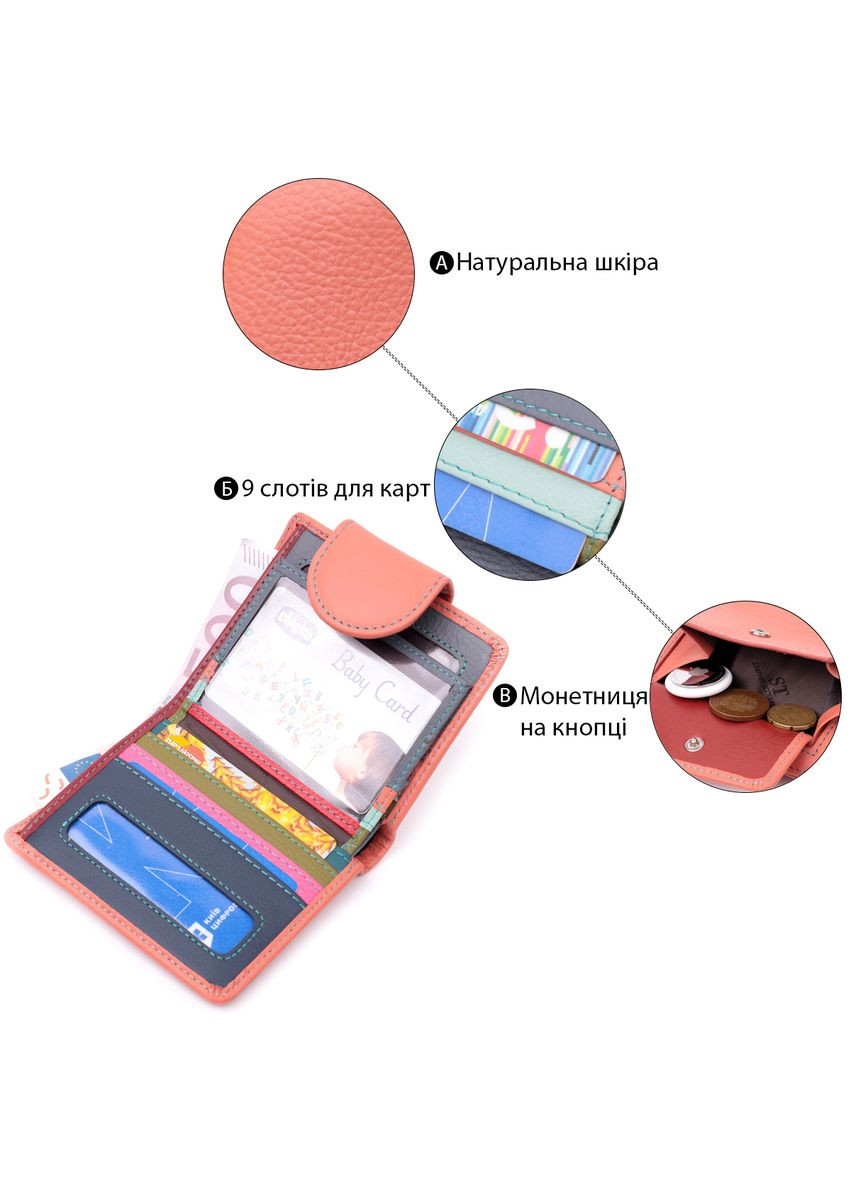 Стильний шкіряний гаманець з монетницею зовні пудровий 19458 st leather (329198571)