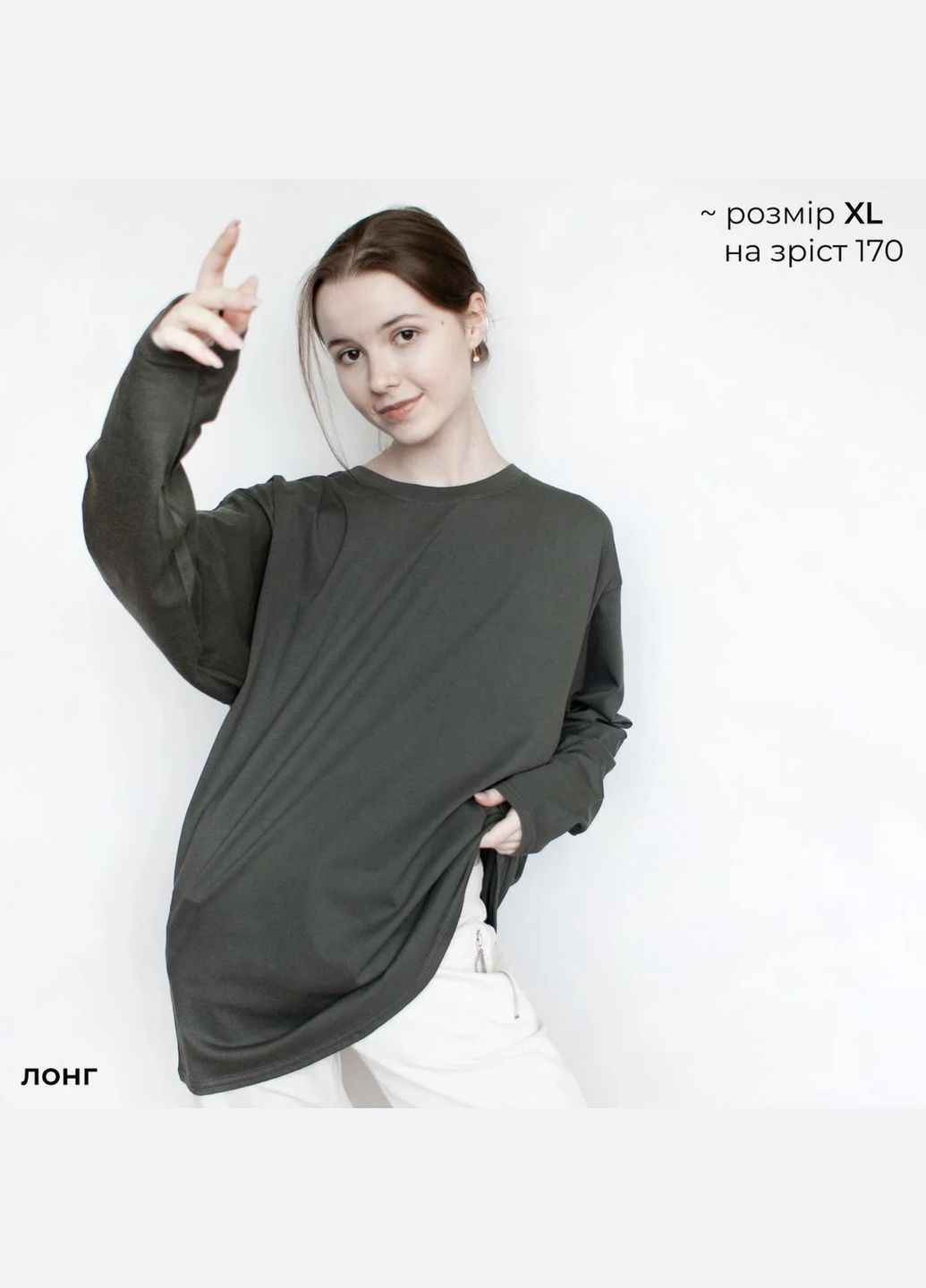 Графитовый лонгслив 100% хлопок унисекс базовый лонг прямого кроя под оверзайз широкий панк серый кофта свитшот No Brand (299387510)