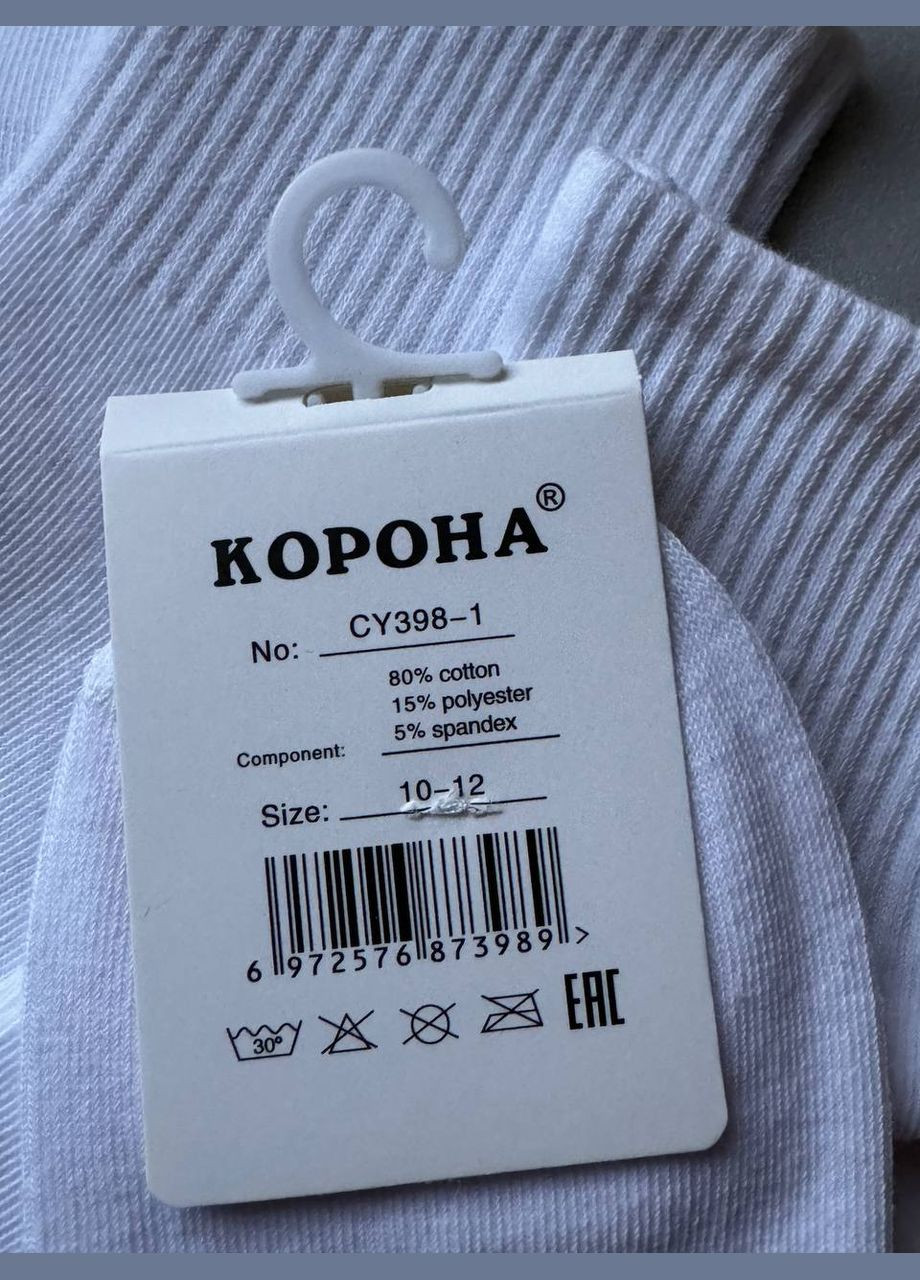 1 пара демисезонные качественные котоновые белые носки No Brand (316658126)