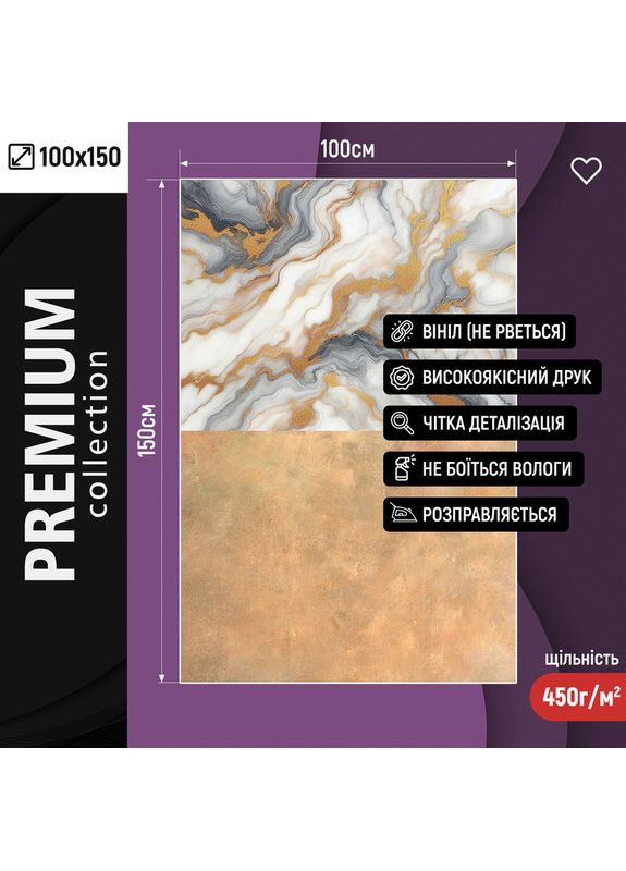 Виниловый фон для съемки, светлый мрамор с золотыми прожилками стена и теплая каменная подложка 100×150 см, №57213 PhotoVinyl (354718698)