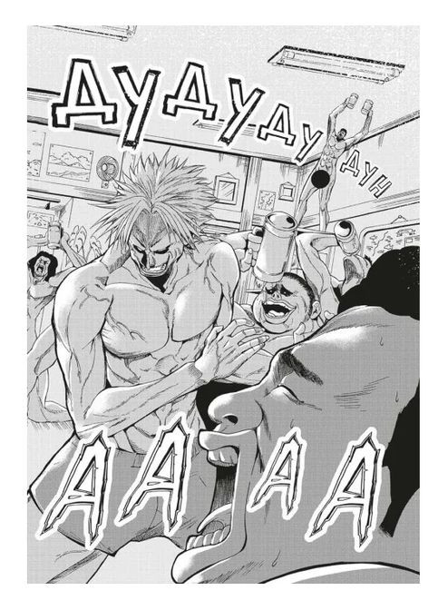 Необъятная голубизна. Омнибус 1. Тома 1-2 Mal'Opus (370052915)