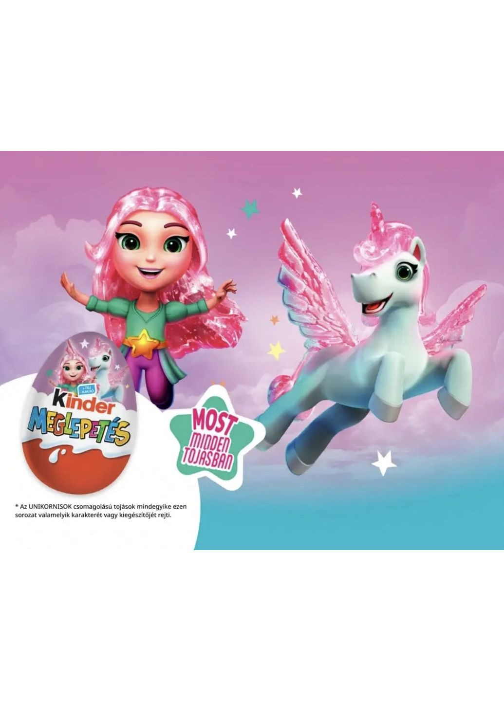 Surprise Princess & Unicorn 12 шт*20 г Kinder (362354608)