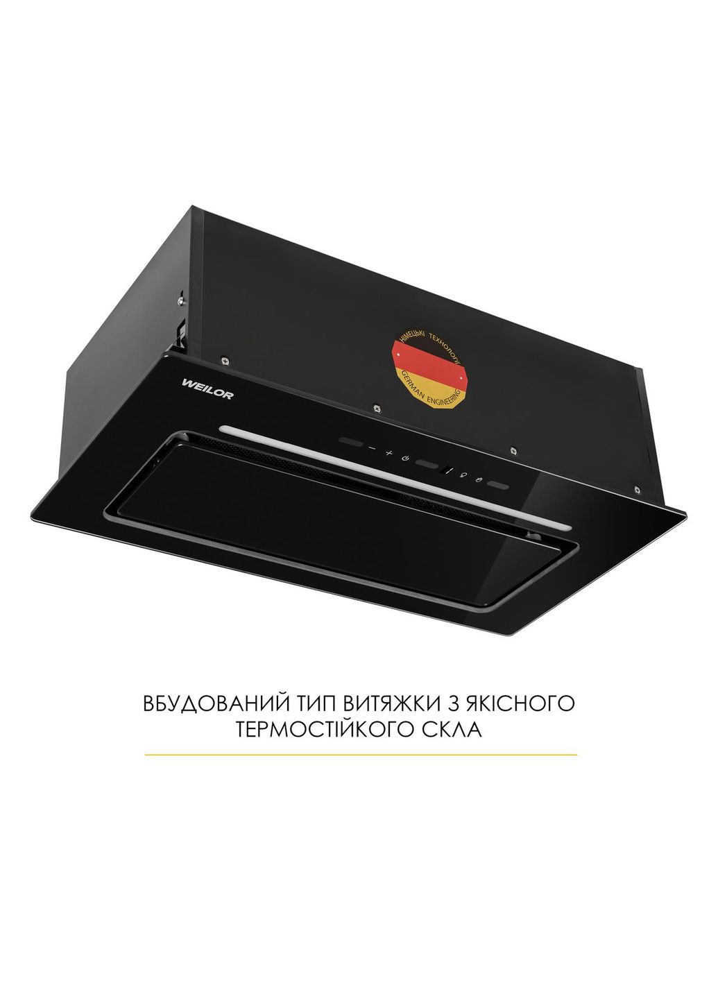 Витяжка LUMINA WBG 65 BLACK WEILOR (368578566)