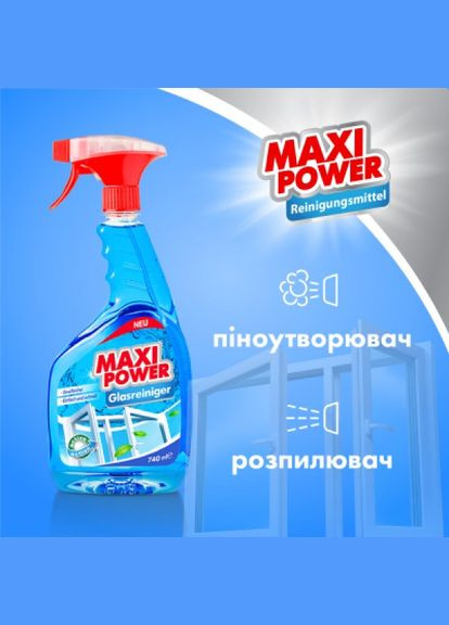 Миючий засіб Maxi Power 740 мл (268142603)