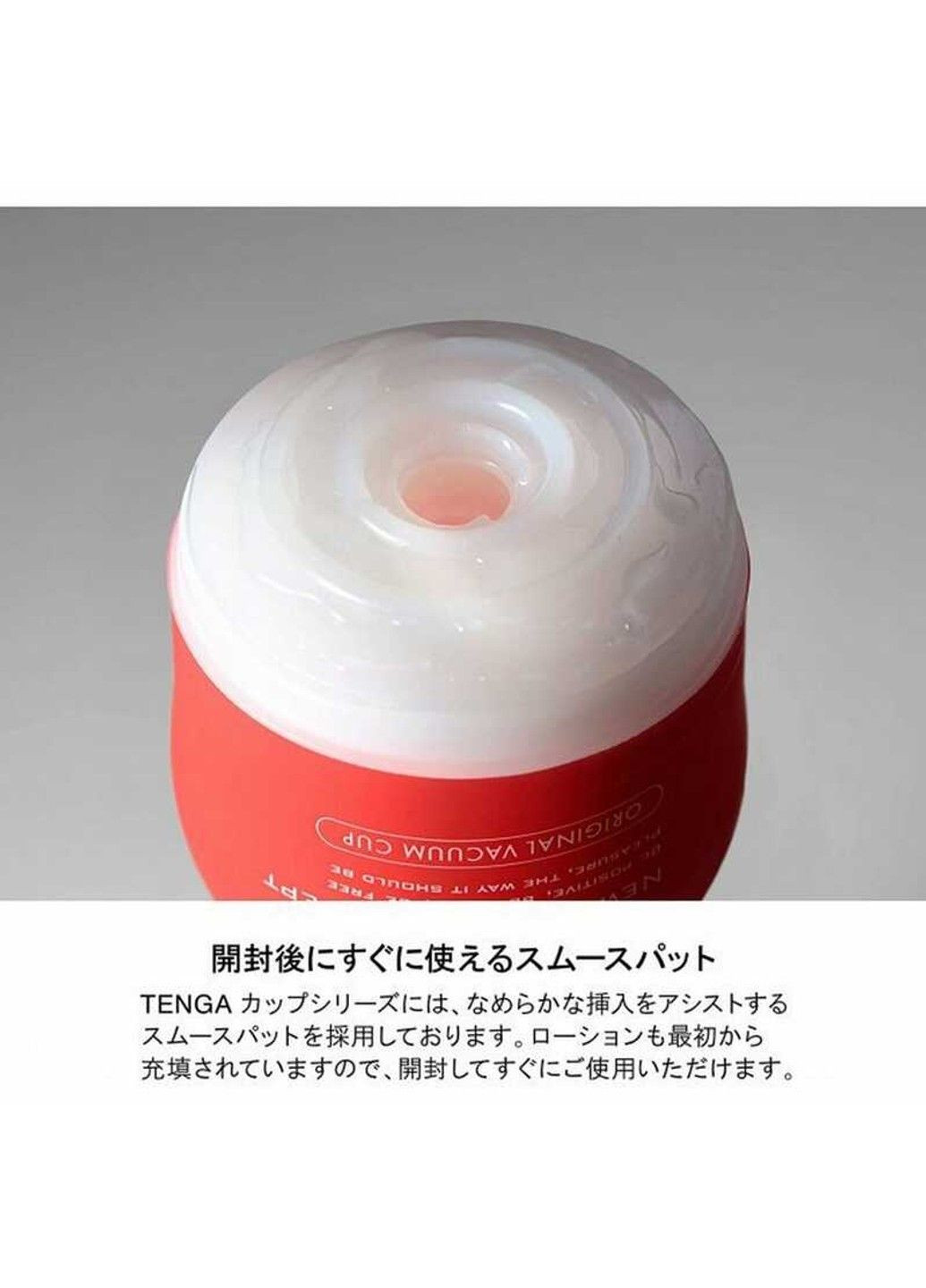 Мастурбатор  US Soft Tube Cup Tenga (289061222)