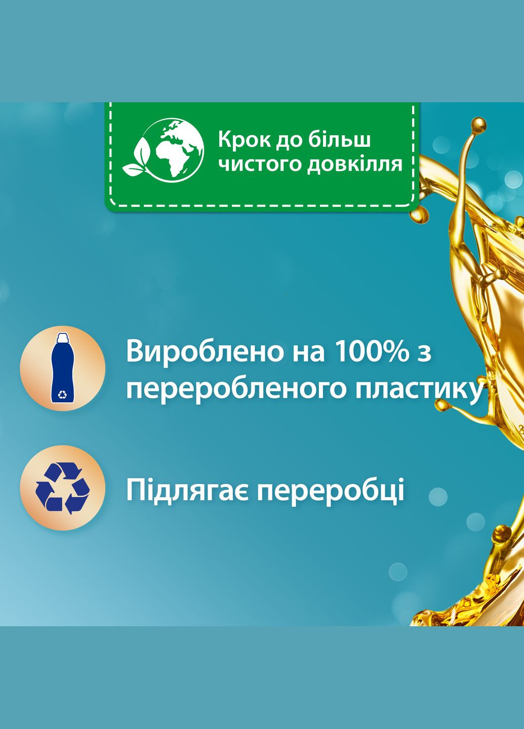 Кондиционер для белья Aromatherapy Райские Мальдивы, 1.1 л Silan 9000101800852 (331789459)