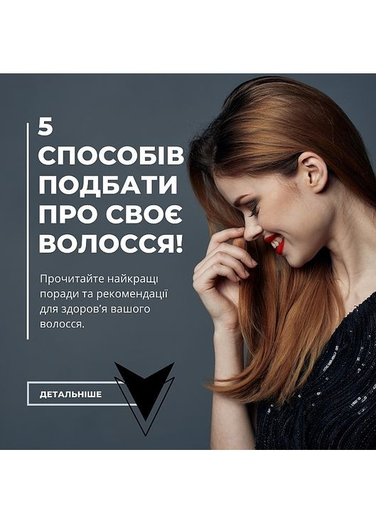 Шампунь нафталановий для сухого волосся 250ml (902116-33412724) Naftalan Pharm Group (368660477)