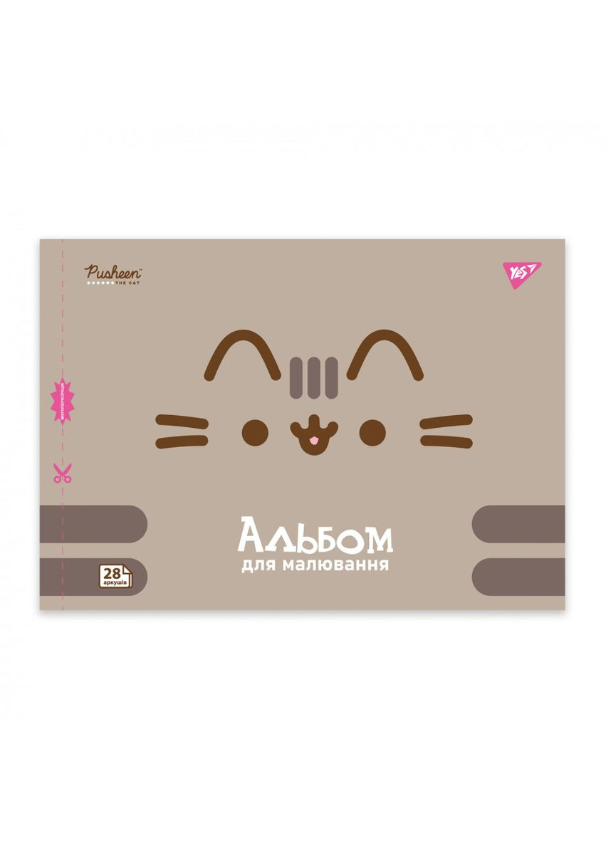 Альбом для малювання скоба з перфорацією А4 Pusheen 130590 28 аркушів Yes (364497477)