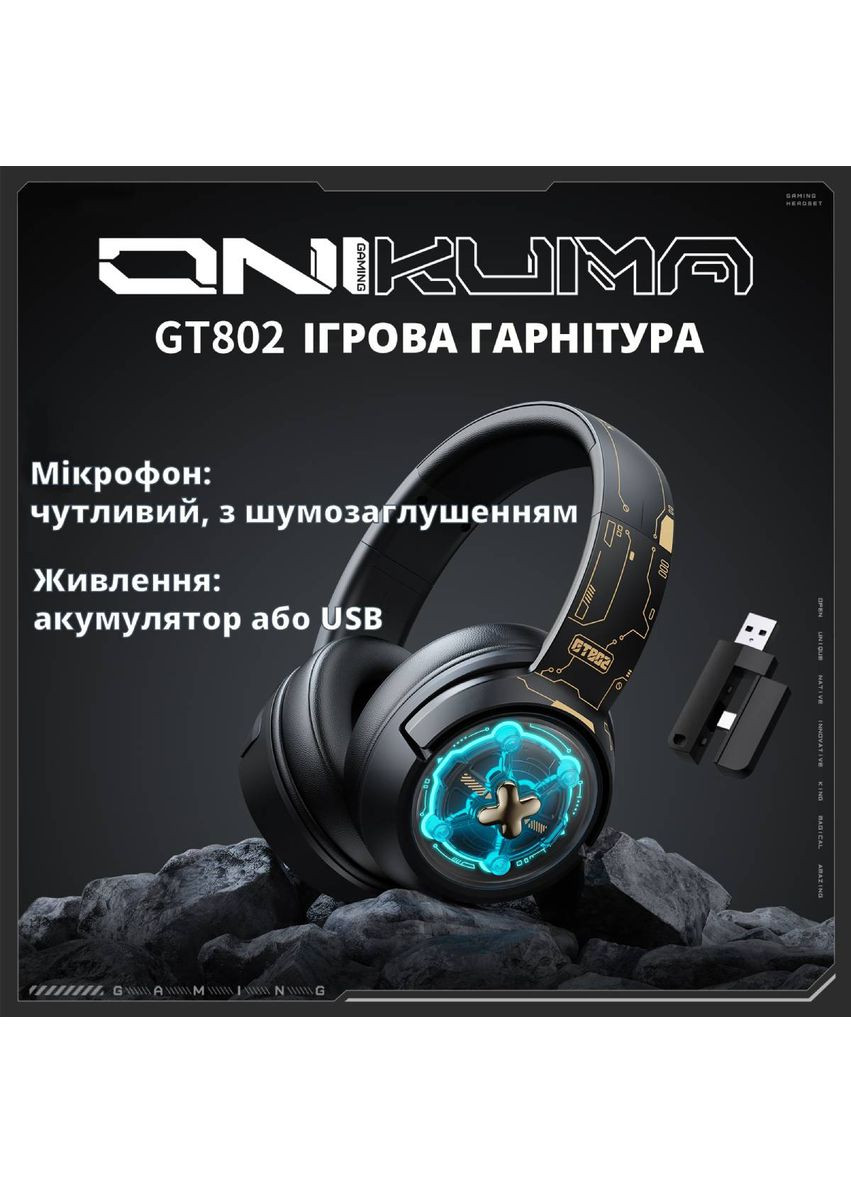 Беспроводные игровые наушники блютуз с микрофоном для геймеров, черные Onikuma (362193040)