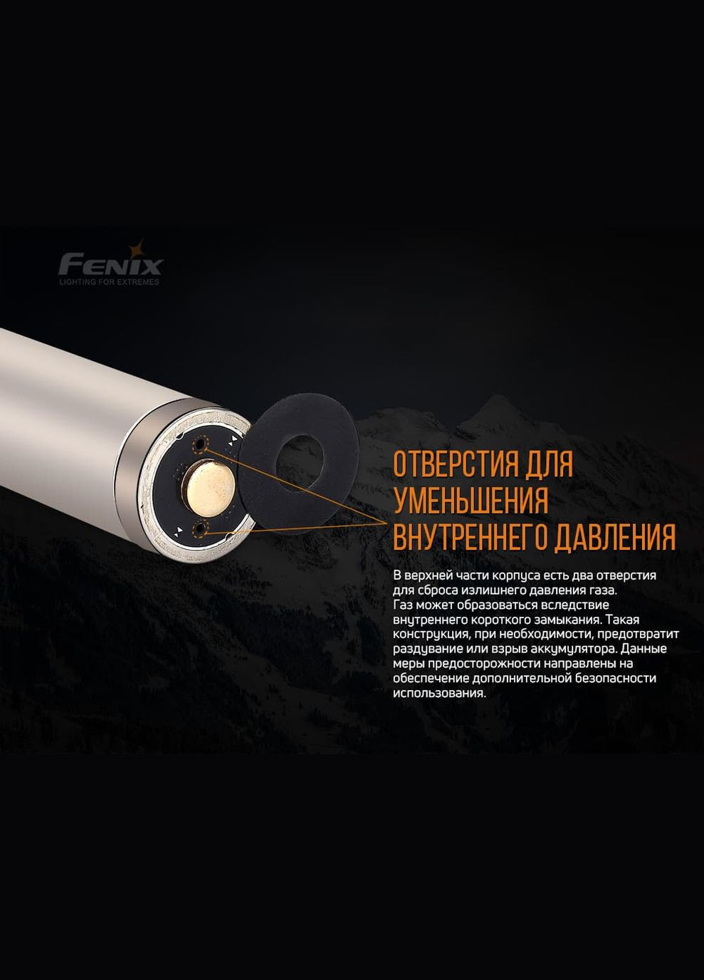 Акумулятор 21700 (4000 mAh) (A-016151) Fenix (317405589)