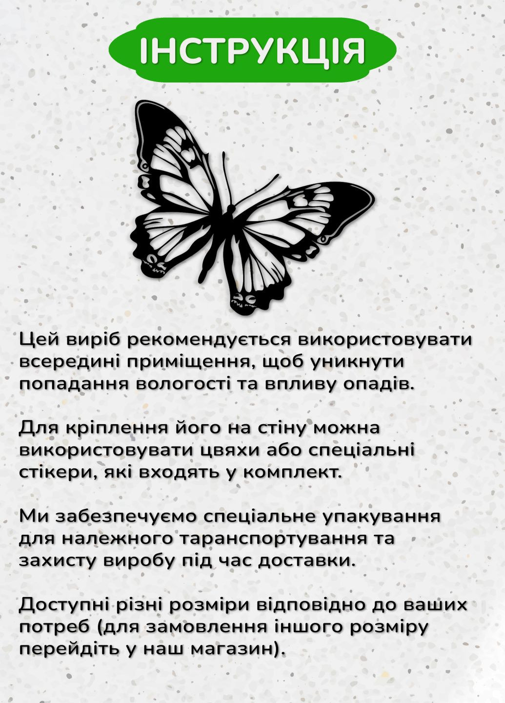 Настенный декор для дома, декоративное панно из дерева "Большая бабочка", оригинальный подарок 40х45 см Woodyard (292111993)