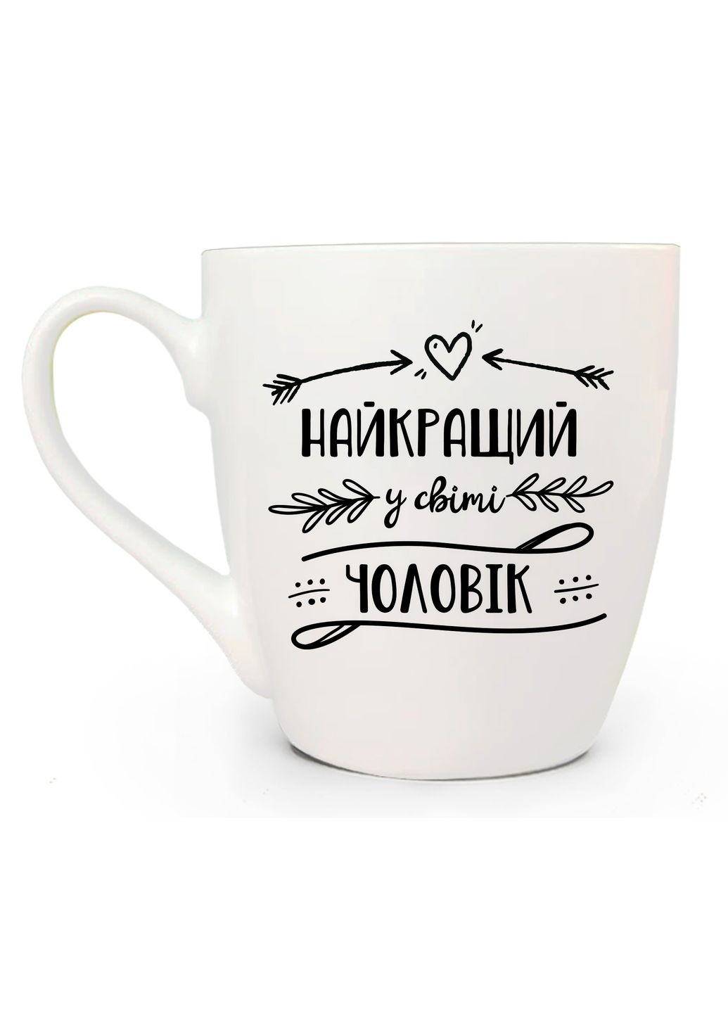 Чашка Лучший в мире мужчина 500 мл. 5018 KVARTA (309205501)