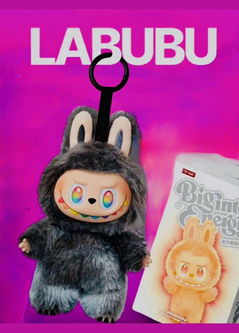 Рідкісний секретний Лабубу 3 покоління Biginto Energy (новий, запакований) Сірий No Brand (346122941)