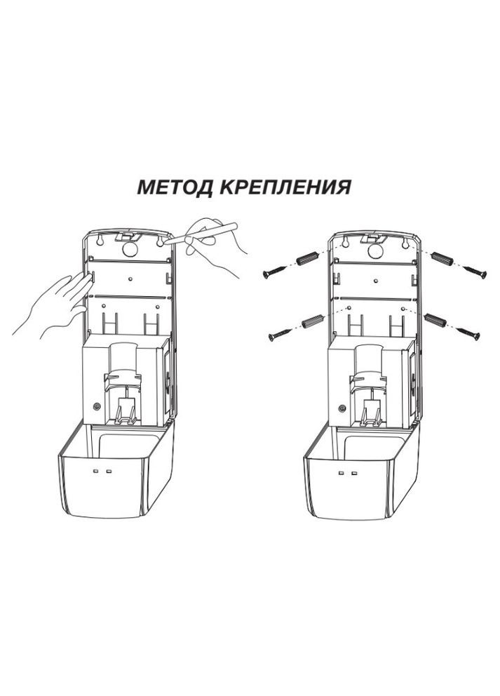 Безконтактний дозатор для рідкого мила TSD-001-S (ZX3249) Zerix (370948387)