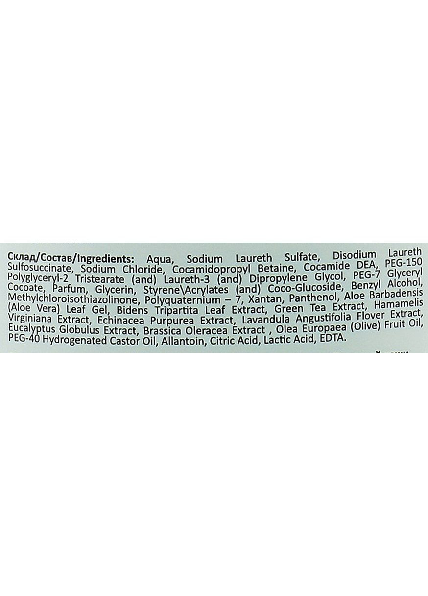 Мило FCIQ Косметика з інтелектом (368872634)