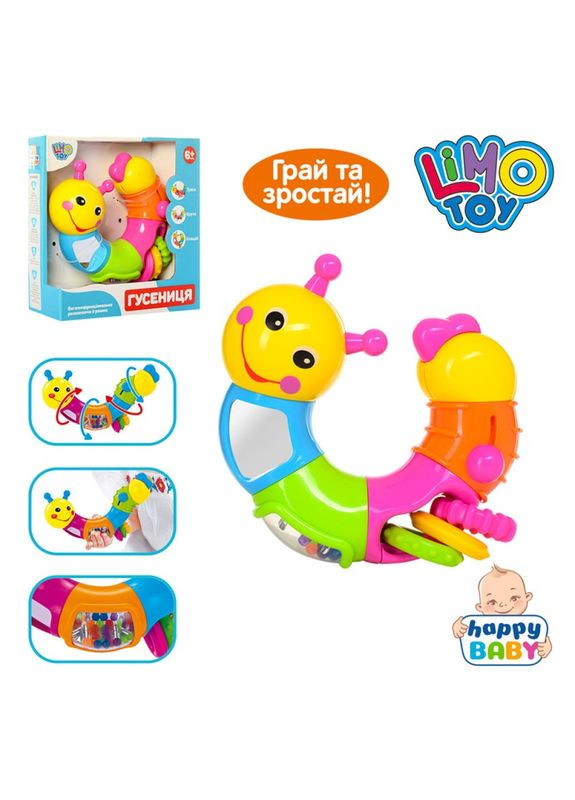 Погремушка Забавная Гусеница 9182 LimoToy 25см (6903107946018) Limo Toy (292709475)