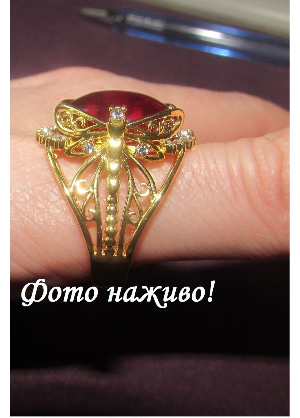 Червона ажурна каблучка перстень бабки, 21 р., 5116 No Brand (360608169)