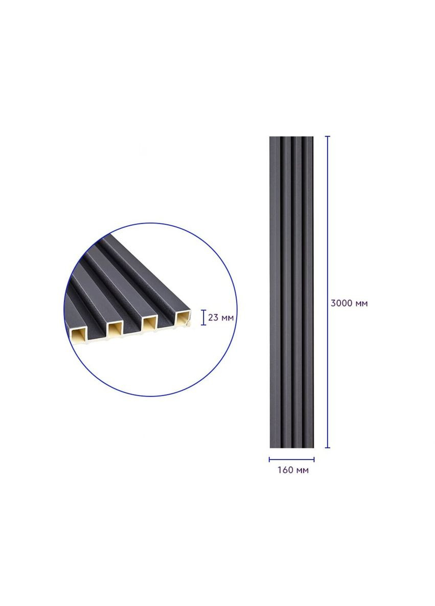 Рейка декоративная WPC стеновая 3000х160х23мм Черный SW-00001861 Sticker Wall (326812093)