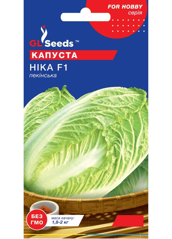 Насіння Капуста Пекінська Ніка 0,5 г GL Seeds (322149293)