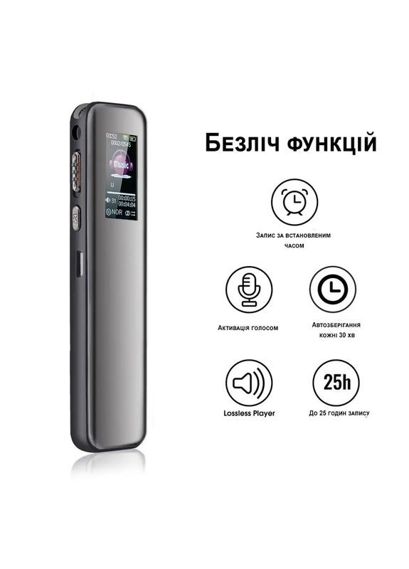 Професійний цифровий диктофон з активацією запису голосом GS-R60, 32 Гб пам'яті (100640-32) Savetek (321960322)