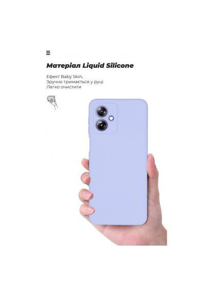 Чохол до мобільного телефона (ARM70549) ArmorStandart ICON Case Motorola G54 Power Camera cover Lavender (278052320)