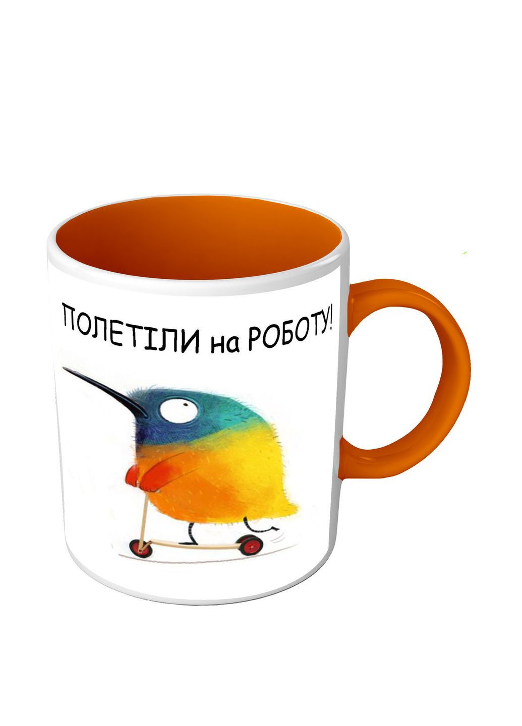 Чашка цветная для коллеги Улетели на работу No Brand (302523604)