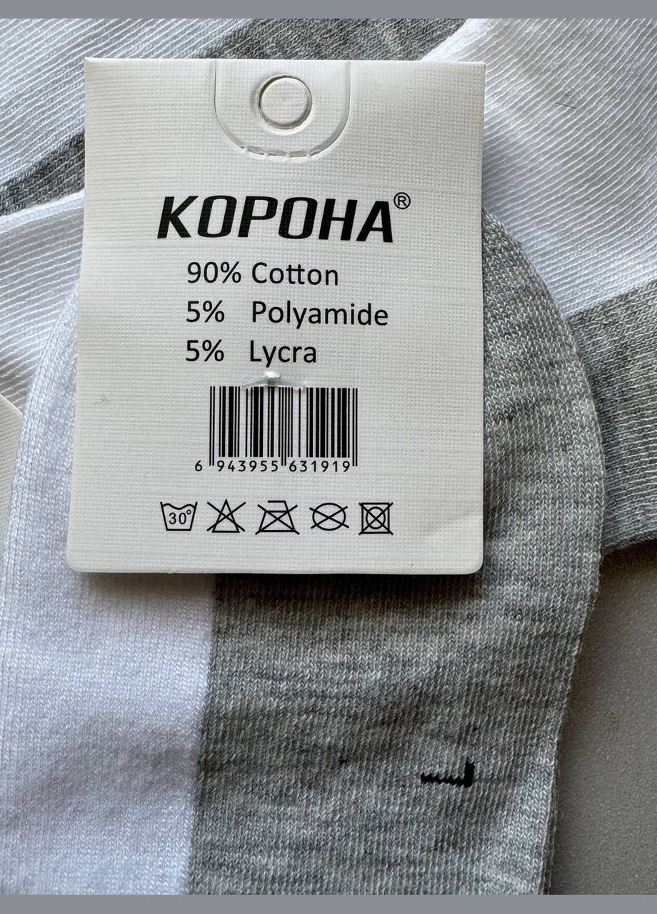 1 пара демисезонні шкарпетки білі із сірою стопою Корона (322009681)