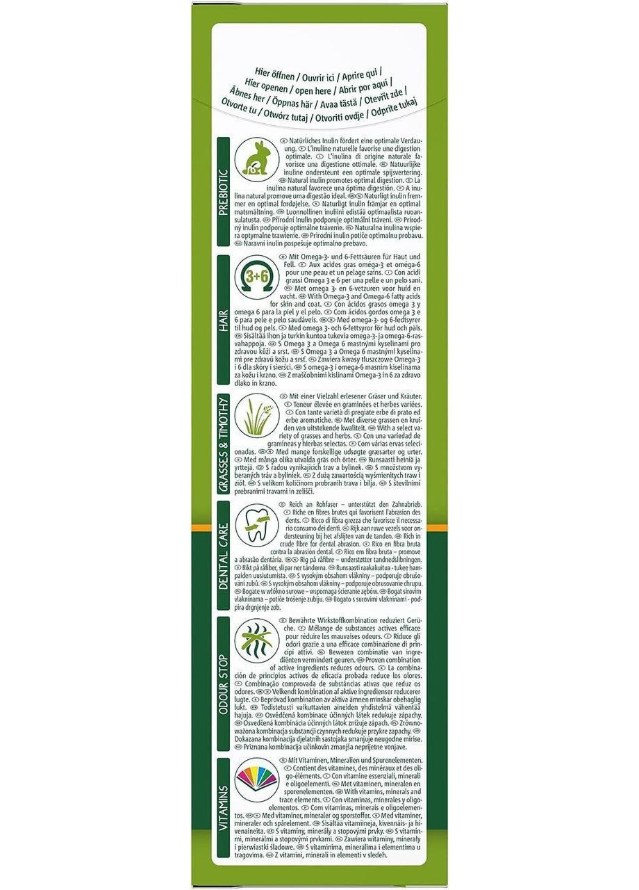 Корм Vita Special для шиншил, 600 г Vitakraft (365593396)