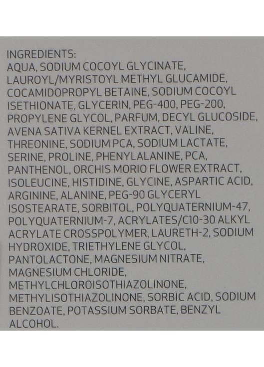 Шампунь для частого використання Laboratories Seskavel Frequent Use Shampoo 200ml (99510-34922420) SeSDerma (368624716)