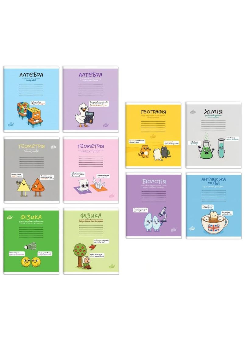 Набор тетрадей ПРЕДМЕТКА 48 листов, 10 шт "Бриск" / Цитаты Бріск (342417941)