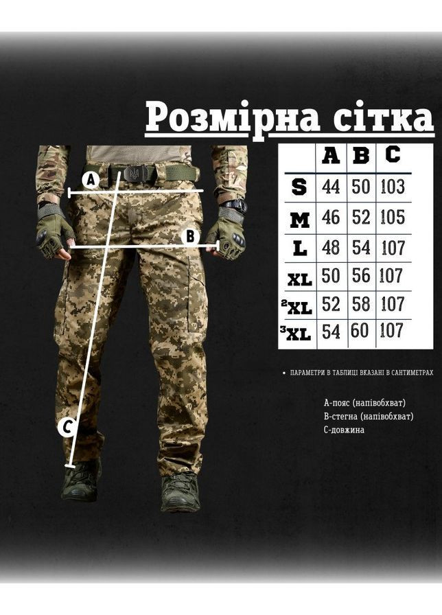 Тактические штаны No Brand (370393396)