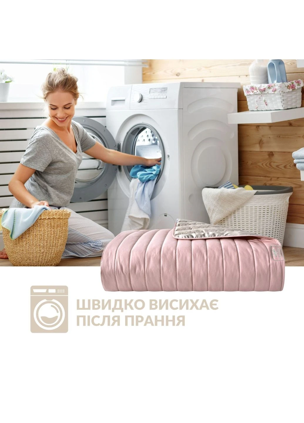 Покривало Стиль Люкс IDEIA 8-13500*009 (388872222)