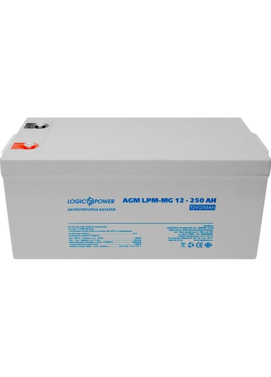 Батарея до ДБЖ LPM MG 12В 250 Ач (4198) LogicPower (394401225)