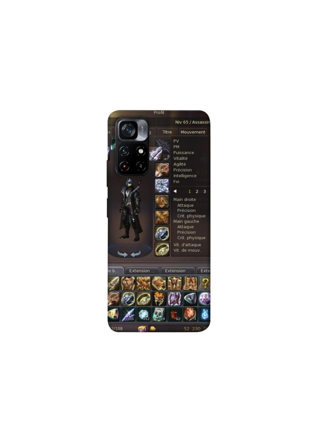 Чехол на Xiaomi Poco M4 Pro 5G Character Menu ver.1 Frontalka (354659957)