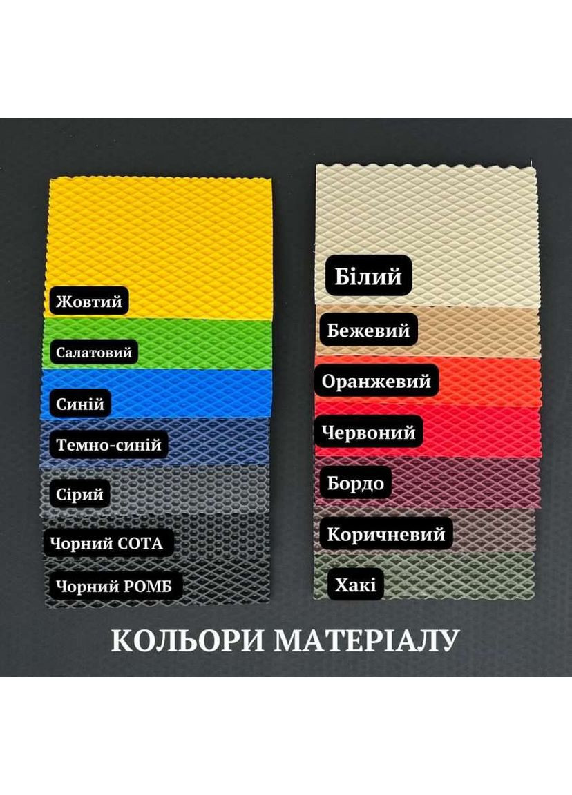 EVA килимки VW B6 2005-2010, комплект модельних килимків для салону фольцваген пасат б6 Volkswagen Passat (360855703)