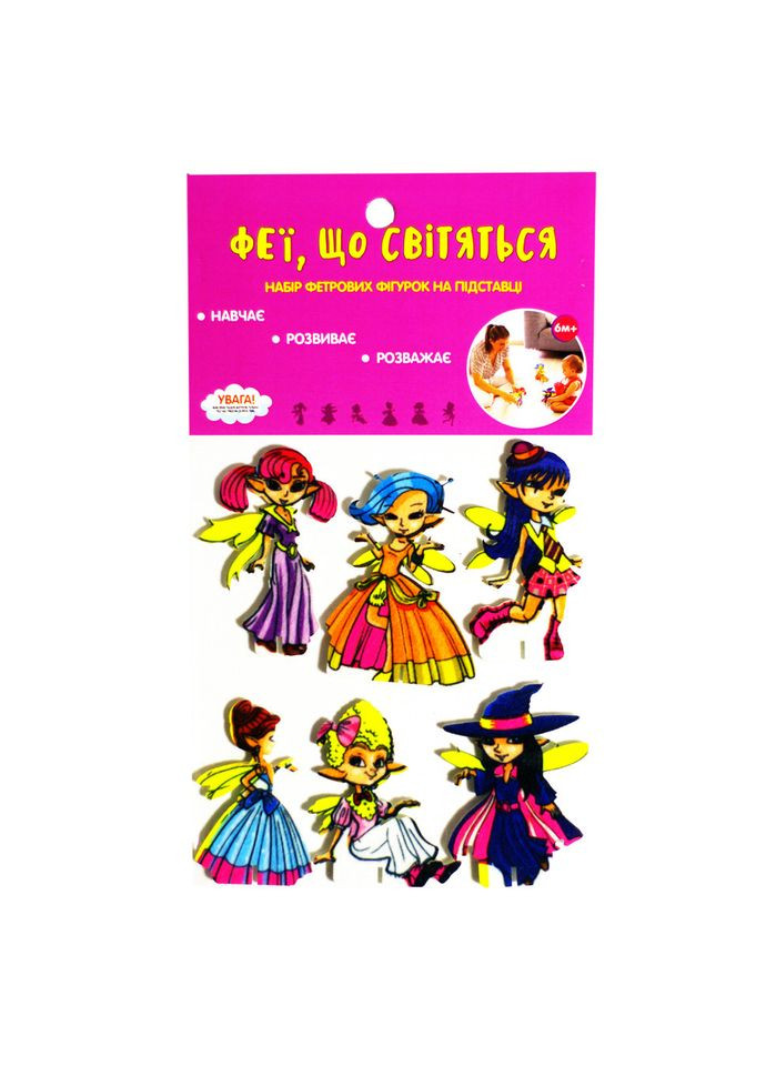 Набір фетрових фігурок на підставці "Феї" 818011 Книжковий хмарочос (304405768)