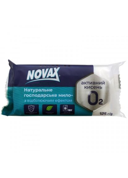 Мило для прання (4820195509319) Novax з відбілюючим ефектом 125 г (268140647)