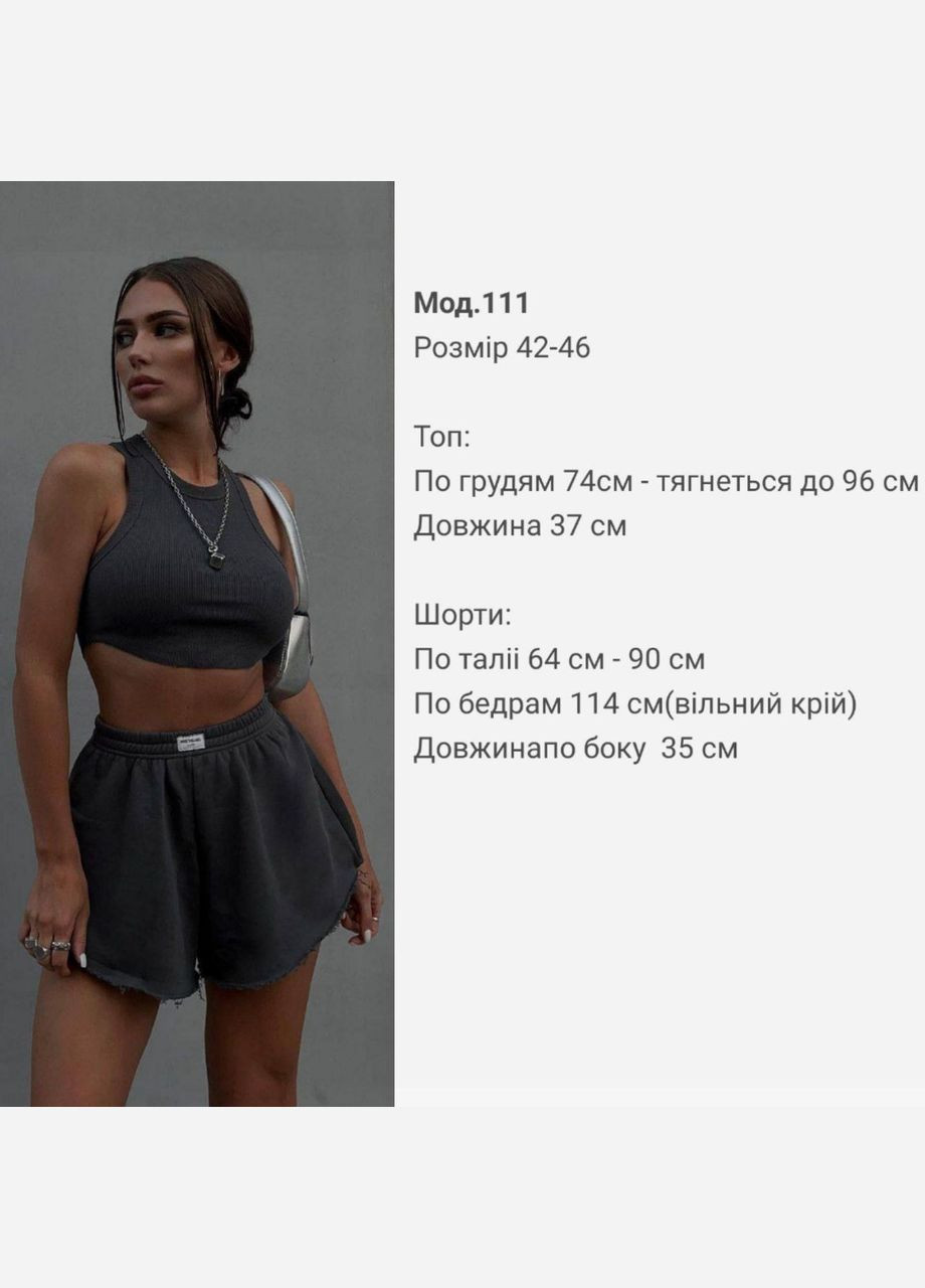 Жіночій спортивний костюма No Brand (338224269)