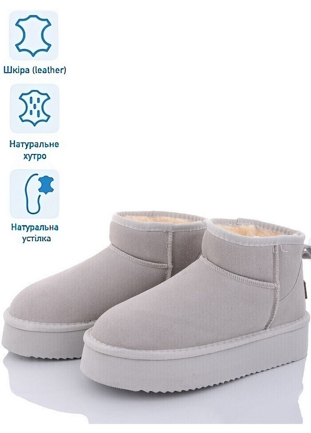 Замшеві уггі на овчині AP801-18 ITTS (316393727)