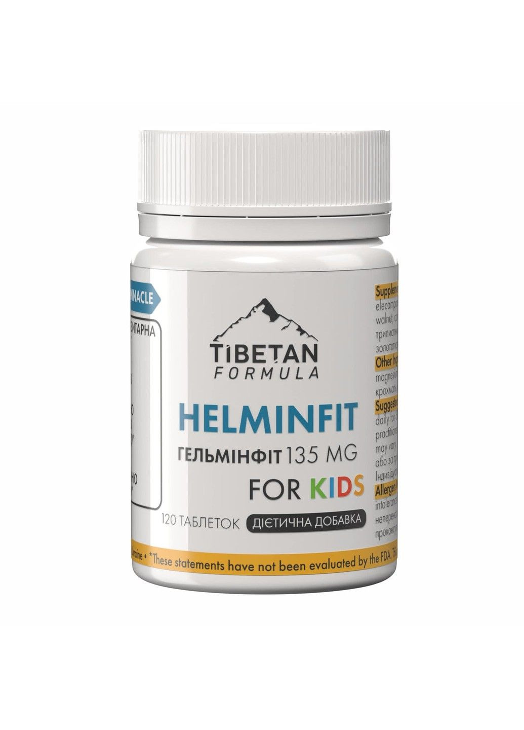 БАД Гельмінфіт дитячий від глистів усіх видів 120 пігулок Тібетська формула Tibetan Formula (316607905)