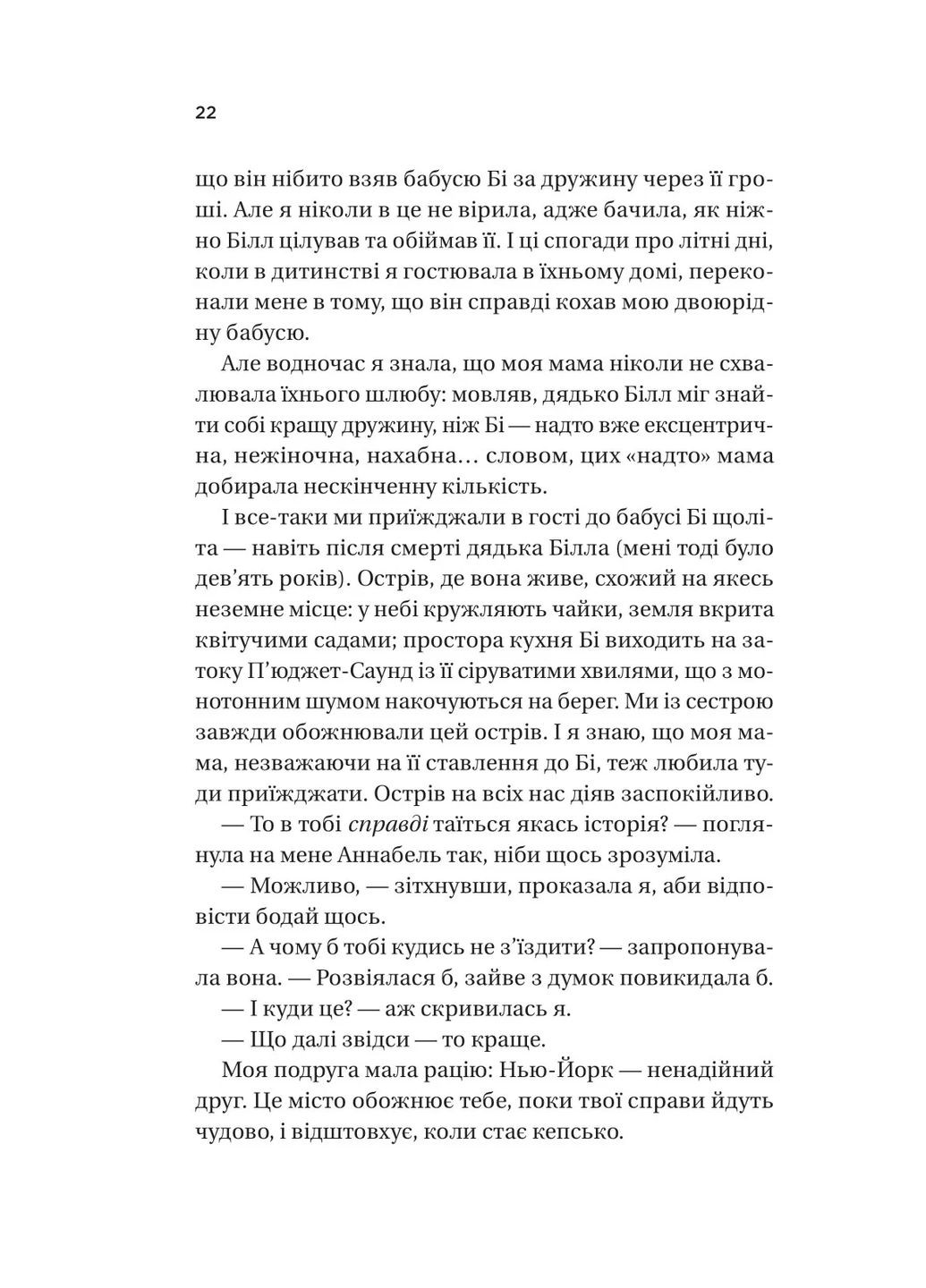 Фіалки в березні Vivat (370067355)