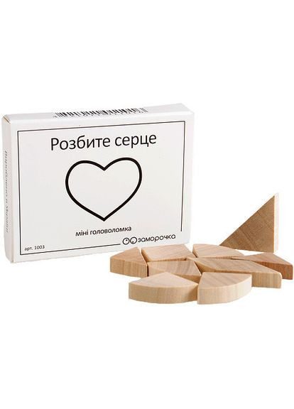 Мини головоломка Разбитое сердце 5025 деревянная Заморочка (363265891)