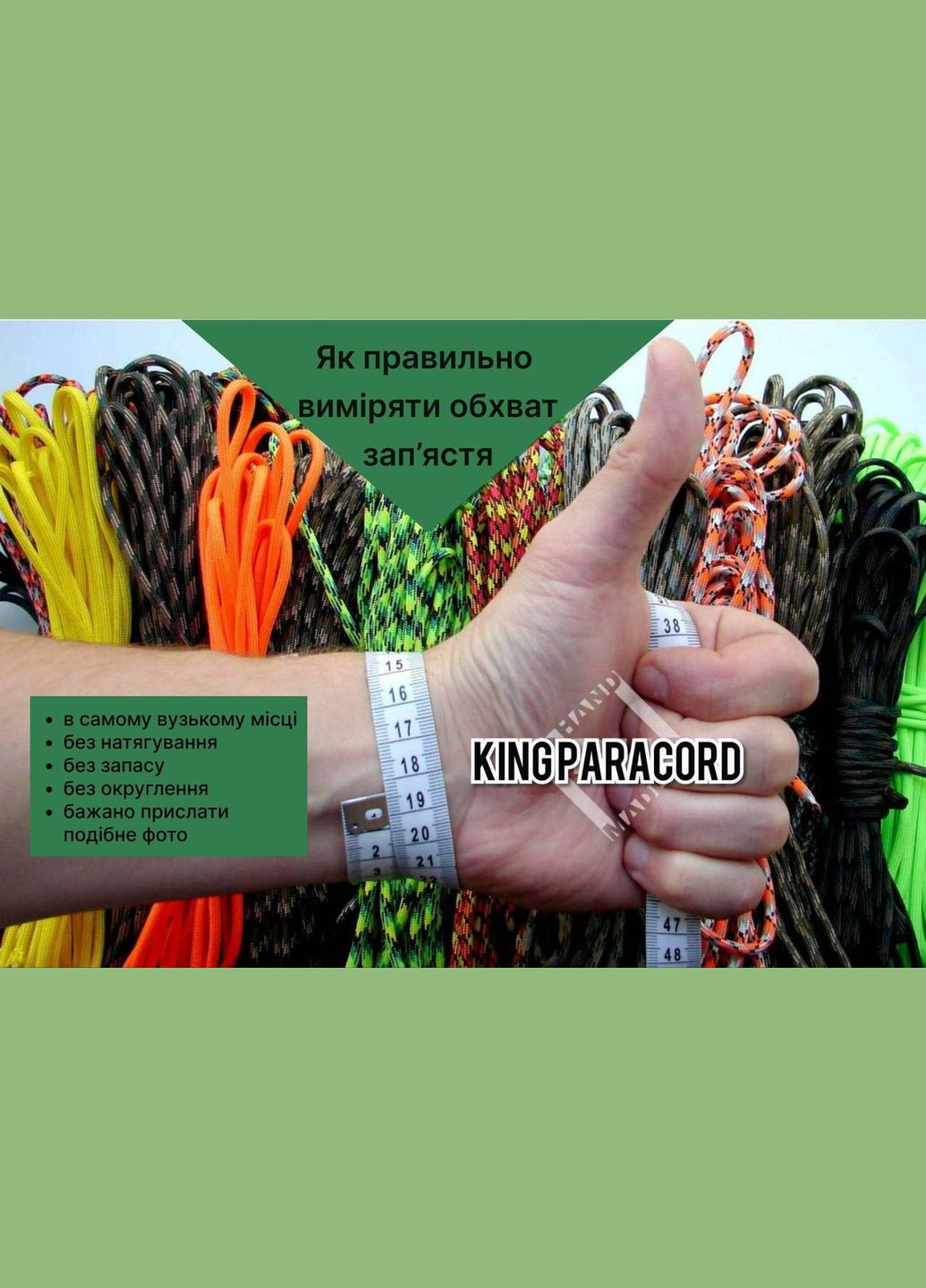 Браслет с застёжкой Франкенштейн гербом Украины знаком Миномётников и знаком Каратель из латуни ручного лить No Brand (355796105)