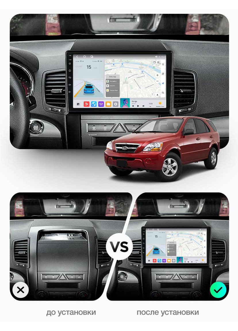 Штатна магнітола MN Kia Sorento (2009-2012) IPS Mekede (360481275)