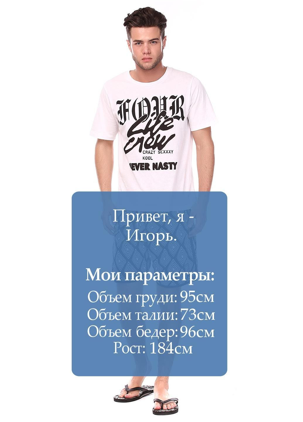 Шорты Черно-белый Mambo (323064150)